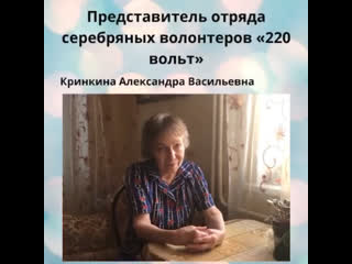 best video by мбу некрасовский кцсон серебряные волонтеры best