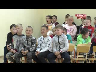 best третья смена летнего лагеря при центре образования best
