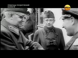 best ветеран вермахта рассказал о самой секретной программе нло как все начиналось best