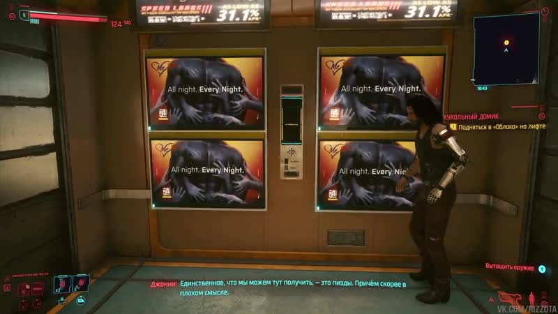 best единственное что мы можем здесь получить это пизды киберпанк cyberpunk 2077 киберпанк для вп для вп best
