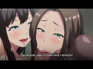 best yarichin kateikyoushi netori houkoku отчёт репетитора о женской измене 22 серия субтитры hentai best