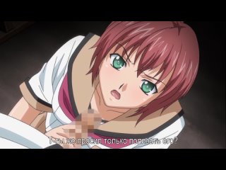 best otome juurin yuugi maiden infringement play девочки для развлечений 12 серия rus субтитры hentai best