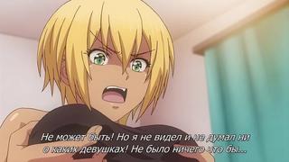 best kuro gal ni nattakara shinyuu to shite mita я превратился в девушку и занялся сексом с лучшим другом 66 серия rus best