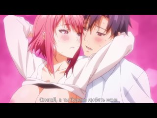 best kono koi ni kizuite the animation заметь эту любовь 11 серия rus субтитры hentai best