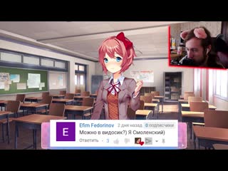 best интим в коридоре doki doki literature club 2 продолжение сюжета good ending prologue ddlc 5 best