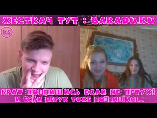 best девчонки просят показать член 18 летнего парня увидимся в суде аббалбиск в чат рулетке best