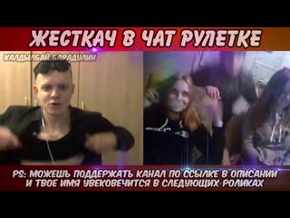 best две девчонки и сексуальный джигит дрочь аббалбиска спалили в чат рулетке best