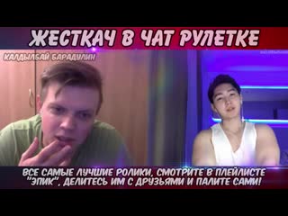best аббалбиск соблазнил гея в чат рулетке гей дима бурят влюбился в стримера часть 1 best