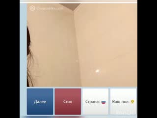 best встала раком в видеочате рулетка показала себя на камеру голая подпишись best