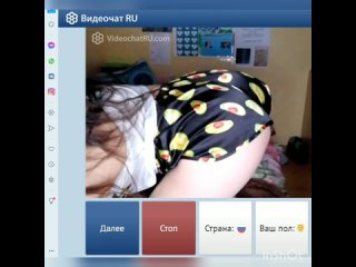 best шикарная грудь стройная красотка в видеочате рулетка best