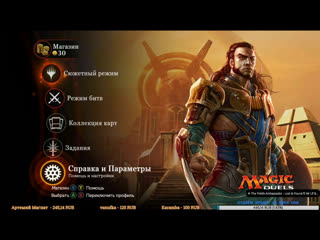 best magic the gathering duels не очко обычно губит best