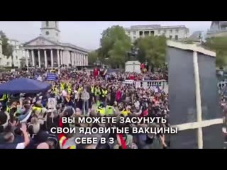 best лондон митинг народная песня о новом мировом порядке best