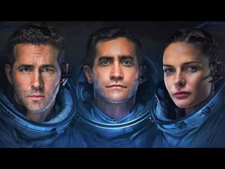 best живое агрессивное существо пришелец с марса нечто из космоса life 2017 год ужасы фантастика триллер джейк best