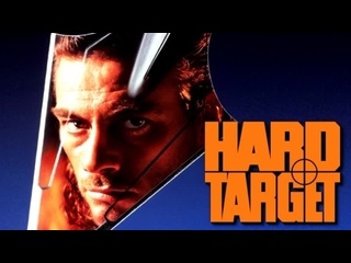 best трудная мишень hard target 1993 год на ченса будро и наташу биндер начинается беспощадная жестокая охота жан клод best