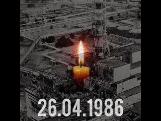 best 26 апреля 1986 года произошла авария на чернобыльской аэс чернобыль день катастрофы о котором невозможно забыть best