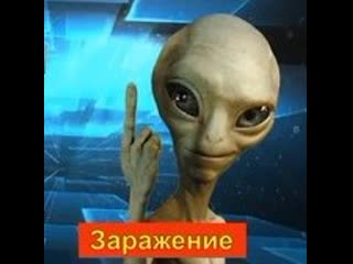 best инопланетяне ღ извините мы закрыты ღ земля на карантине best