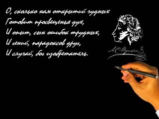best очевидное невероятное застаа о сколько нам открытий чудных best