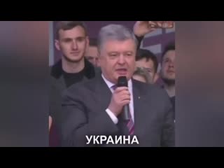 best пётр алексеевич порошенко партияшизопейская солидарность власть шизам україна це шизопа порошенко шуе властьшизам best