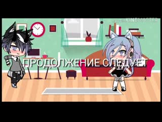 best моя маленькая прислуга 18 мини фильм гача лайф best