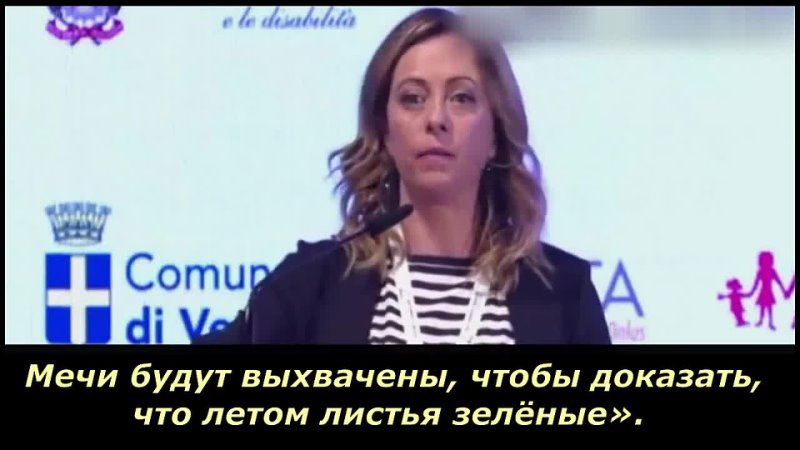 best джорджа мелони лидер партии братья италии триумф которой сегодня очевиден best