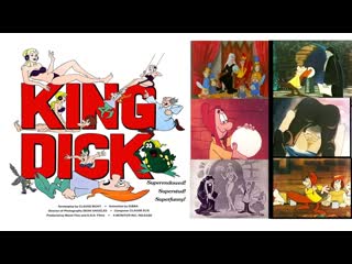 best король дик карлик и ведьма 1973 il nano e la strega 1973 retro girl 18 best
