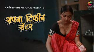 best sapna tiffin center e01 cineprime hot web series 2023 best