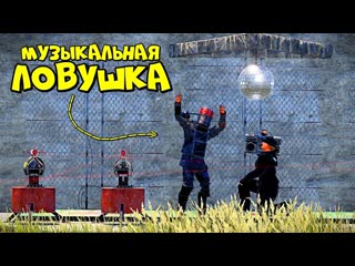 best держи дверь музыкальная ловушка испытание для храбрых сердцем в rustраст best
