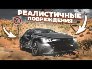 best bulkin реалистичные повреждения в форзе как такое возможно forza horizon 5 eliminator best