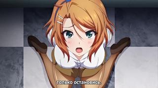 best seex mesu kyoushi 4 kegasareta kyoudan 06 6 серия русские субтитры rus sub hentai хентай sex porno 18 best