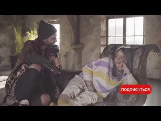 best интервью с билли айлиш я была эмоциональной развалиной meinrage best