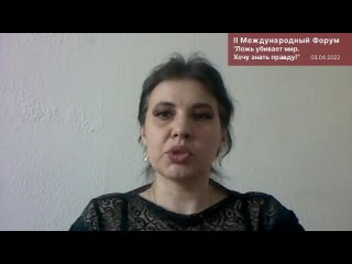 best тотальный контроль одна из целей мирового правительства светлана иванова г воронеж best