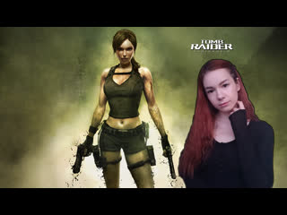 best прямая трансляция прохожу lara croft underworld общение стрим best