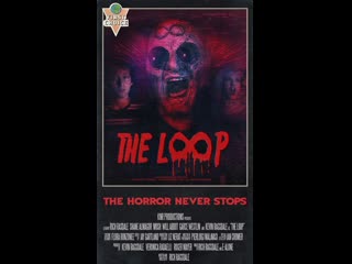 best петля the loop 2019 сша ужасы короткометражный молодые в кино режиссёр рич рэгсдэйл rich ragsdale best