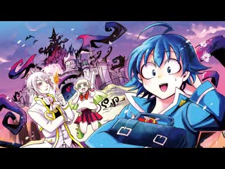best добро пожаловать в ад ирума 13 18 из 23 mairimashita iruma kun явись аниме марафон все серии подряд школа демоны best