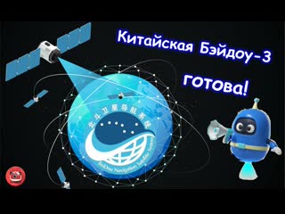 best бэйдоу 3 готова вопрос ответ или то что вы еще не знаете о китае best