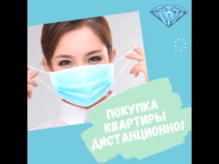 best видео от жк алмаз квартиры от застройщика челябинск best