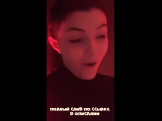 best новое видео слива olyashaa оляши о сливе в periscope не секс не порно сестра молодая девочка вписка анал минет best