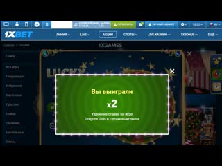 best бонус 1xbet как получить бесплатные бонусы 1хбет регистрация рабочее зеркало сегодня android приложение best