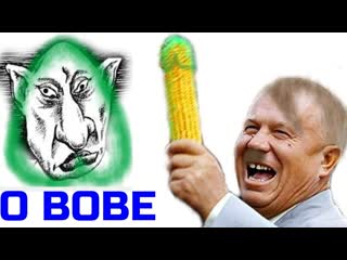 best учебник истории о вове и путин как главный цензор прошлого best