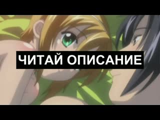 best мой пико boku no pico 1 серия одноголосая мужская озвучка best