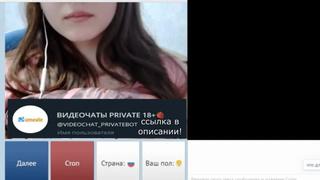 best слив видеочат чат рулетки 18 omegle слив записи больше записей смотри описание best