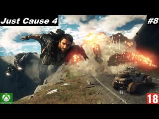 best just cause 4 xbox one приключение 8 без комментариев best