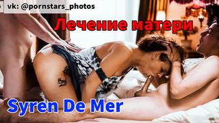 best syren de mer лечение матери русская озвучка anal double penetration facial milf mature threesome porno порно best
