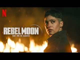 best мятежная луна часть 2 оставляющая шрамы rebel moon part two the scargiver 2024 best