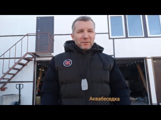 best отправляю аквабеседку 33 в коломну для юлии и романа best