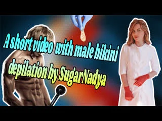 best постоянный клиент который регулярно посещает процедуру депиляции от sugarnadya best