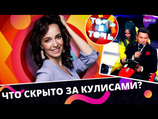 best за кулисами точь в точь с валерией ланской best