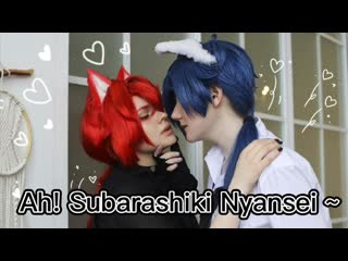 best au kaeya x diluc ah subarashiki nyansei ау кэйа x дилюк ах эта прекрасная кошачья жизнь best