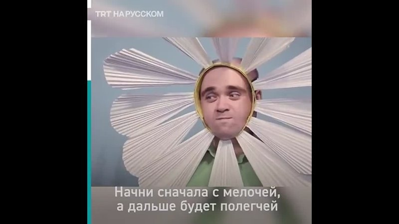 best заключенные в костюмах ромашек сняли ролик best