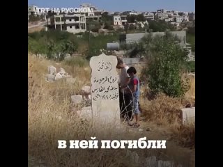 best сириика открыла бесплатныи детсад в память о дочерях и муже best